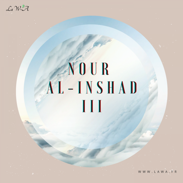 Pochette Nour Al-Inshad 3